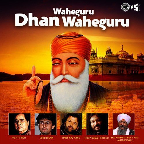 Nanak Chinta Mat Karo (From Bakshan Haar Bakhsh Ley) - Various Artists