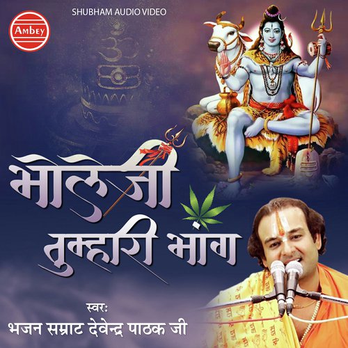 Bhola Ji Tumhari Bhang - Devendra Pathak