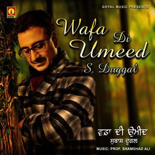 Do Panchhi - Various Artists
