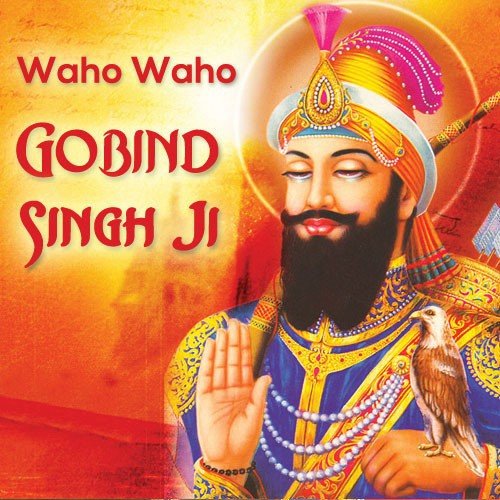 Mere Sahib - Various Artists