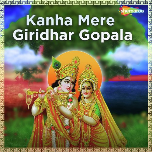 Kanha Mere Giridhar Gopala - Soham Naik