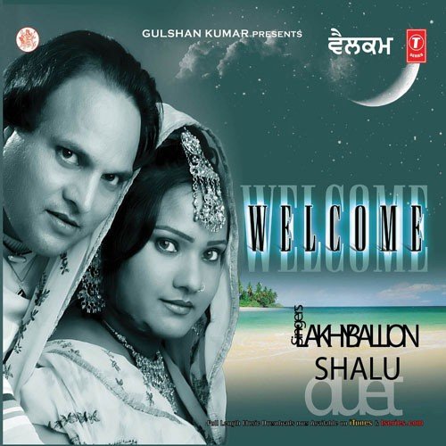 Mittran Di Baliye Kulhadi Chaldi - Lakhy Ballion, Shallu