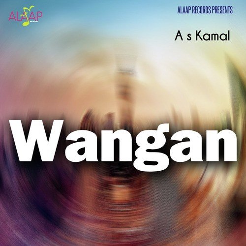 Yaari - A.S. Kamal
