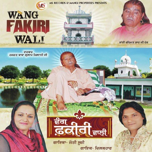 Wang Fakiri Wali - Dilbhaar, Joyti Suri