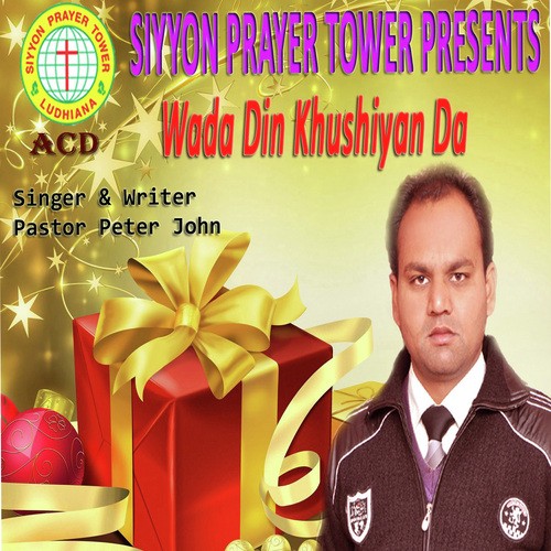 Wada Din Khushiyan Da - Pastor Peter John