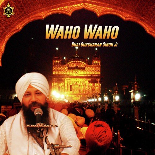 Waho Waho Kare - Bhai Gursharan Singh Ji Ludhiana Wale