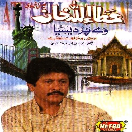 Wey Pardesia - Attaullah Khan Esakhelvi