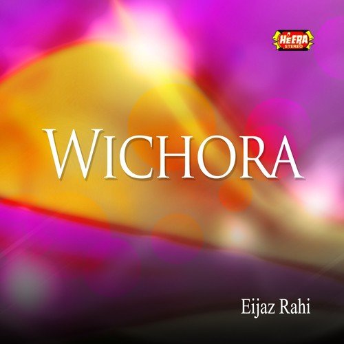 Allah Kare Uchiyan Rehan - Eijaz Rahi