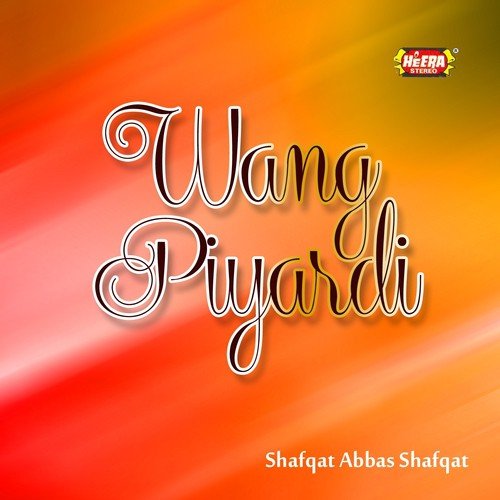 Val e Watan Te Wasta - Shafqat Abbas Shafqat
