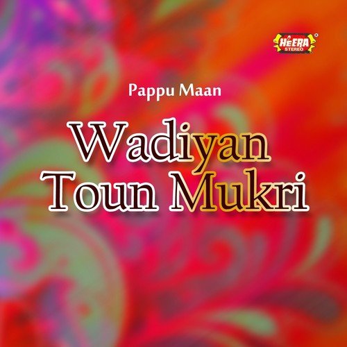 Wasay Teda Multan - Pappu Maan