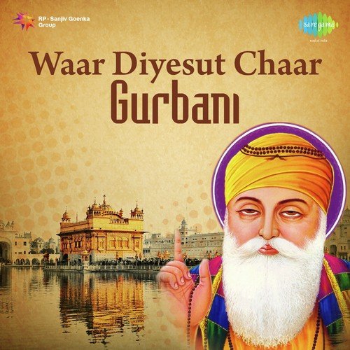 Deen Duniya Dar Kamandey - Giani Sahib Singh