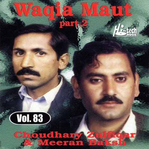 Waqia Maut Pt. 1 - Ch. Zulfiqar, Meeran Baksh