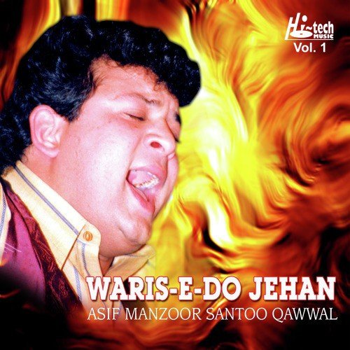 Mang Azlan Toon - Asif Ali Khan Santoo