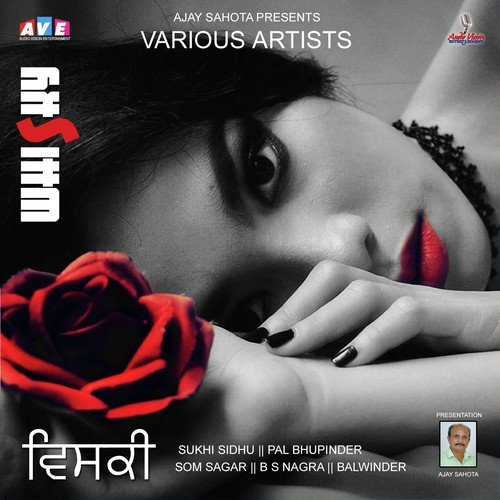 Nai Peeni Angreji - Som Sagar