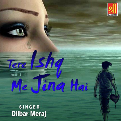 Aayegi Teri Yaad To Roya Na Karenge - Beauty Singh