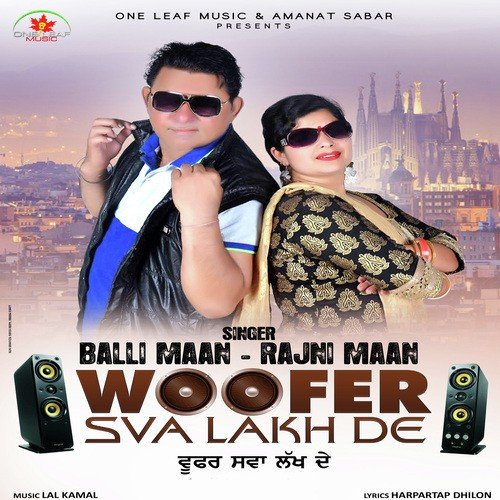 Woofer Sva Lakh De - Balli Maan, Rajni Maan, Balli Maan, Rajni Maan