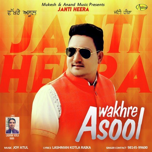 Wakhre Asool - Janti Heera