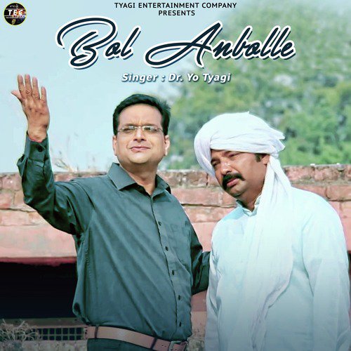 Bol Anbolle - Dr. Yo Tyagi