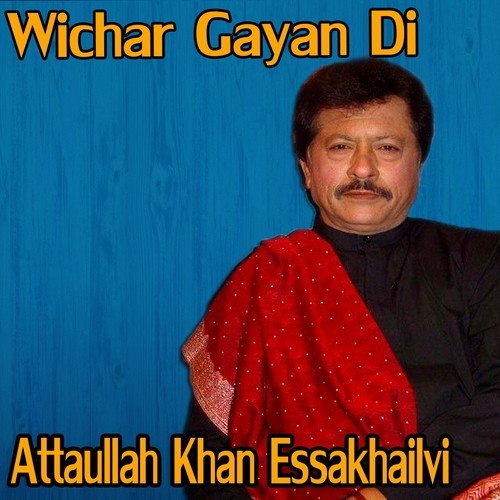 Pyar Di Sharab - Attaullah Khan Esakhelvi