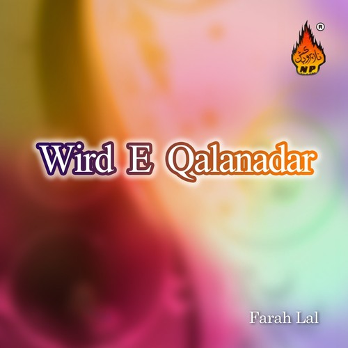 Hussain Ibn e Ali - Farah Lal