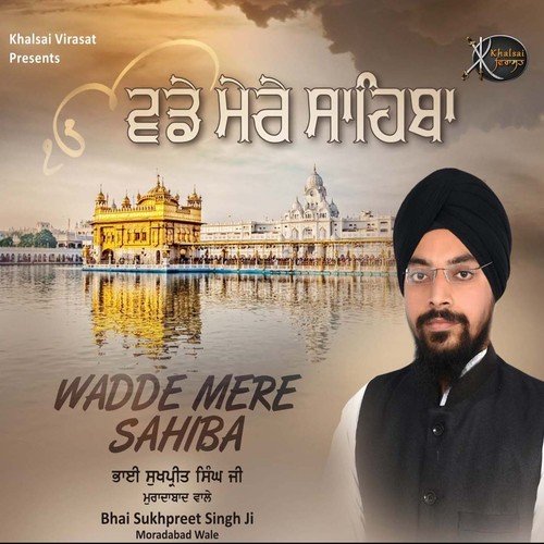 Wadde Mere Sahiba - Bhai Sukhpreet Singh Ji Moradabad Wale