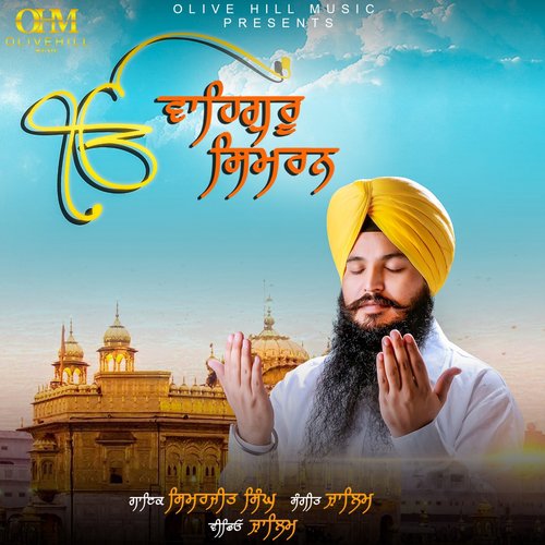 Waheguru Simran - Simerjeet Singh
