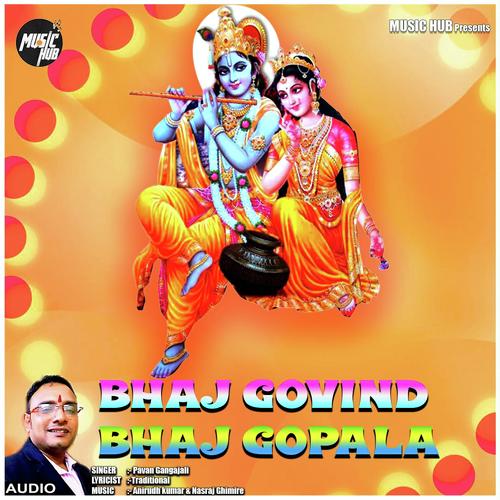 Bhaj Govind Bhaj Gopala - Pavan Gangajali