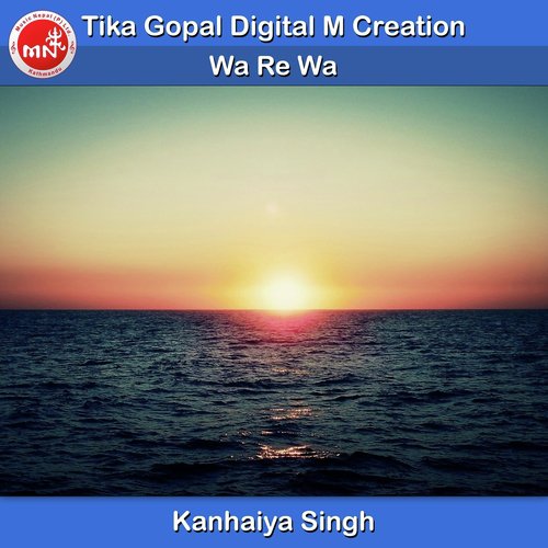 Wa Re Wa - Kanhaiya Singh