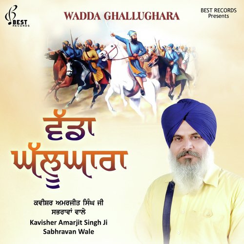 Nooran Mahi - Kavishar Amarjit Singh Sabhra