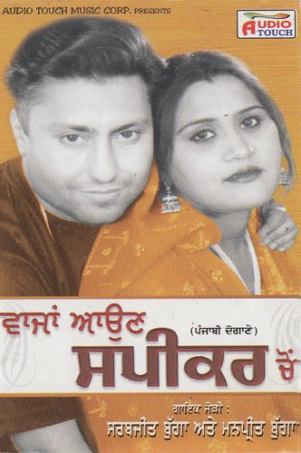 Wajjan Aaun Speakar Cho - Manpreet Bugga, Sarabjit Bugga