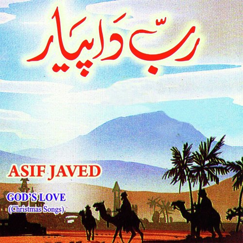 Wekho Ji Arshan - Asif Javed
