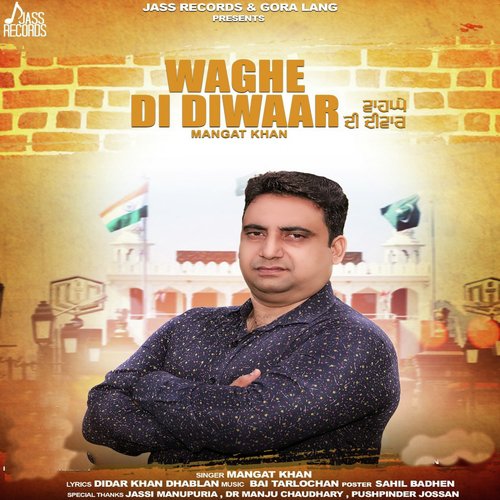 Waghe Di Diwaar - Mangat Khan