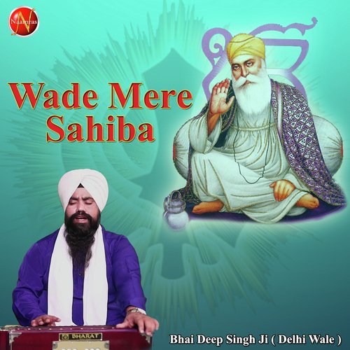 Wade Mere Sahiba - Bhai Deep Singh Ji (Delhi Wale)