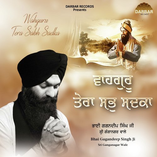 Waheguru Tera Sab Sadka - Bhai Gagandeep Singh Sri Ganga Nagar Wale