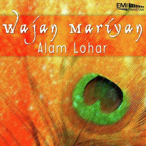 Chuk Sohniya Parda - Alam Lohar