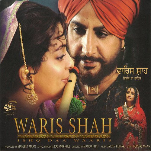 Khaas Shamma Ajj Tere Lai - Gurdas Maan