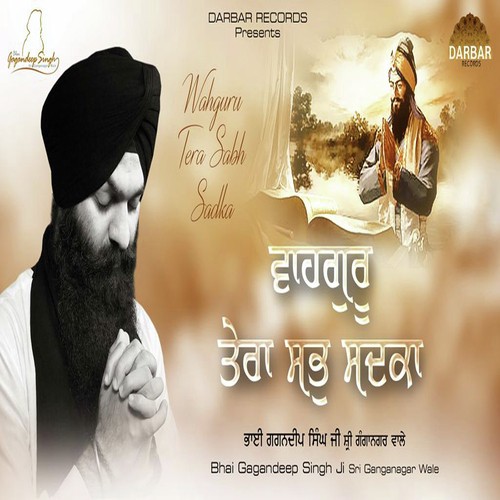 Waheguru Tera Sabh Sadka - Bhai Gagandeep Singh Ji Sri Ganga Nagar Wale