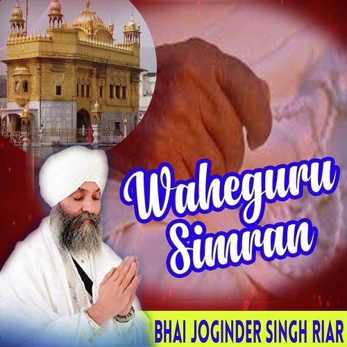 Waheguru Simran - Bhai Joginder Singh Riar