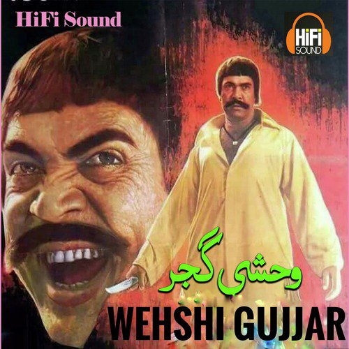 Main Pyar Karan Gi Pastol Wakha Ke - Noor Jehan