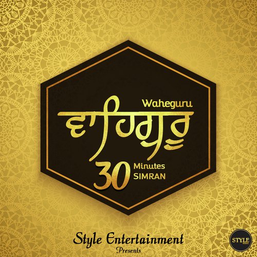 Wahgeuru Simran - Mr. Wow