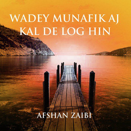 Waday Munafik Aaj Kal De Log - Afshan Zaibi