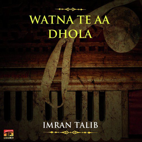 Dunia He Bewafa - Imran Talib