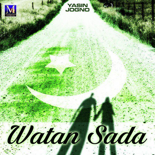 Watan Toon Sadqe - Yasin Jogno