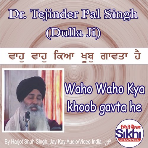 Waho Waho Kya Khoob Gavta He - Dr. Tejinder Pal Singh Dulla Ji