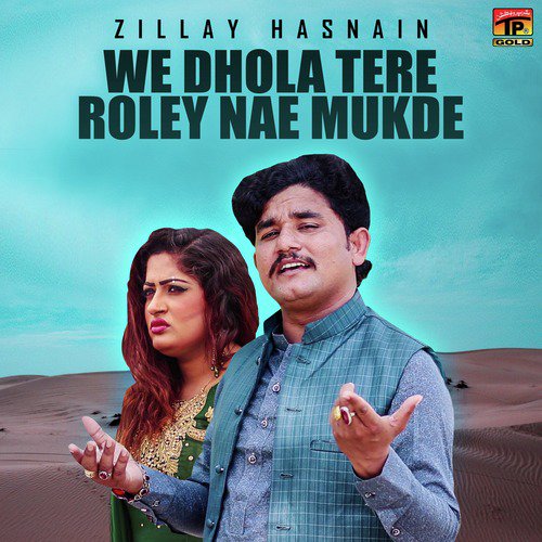 We Dhola Tere Roley Nae Mukde - Zillay Hasnain
