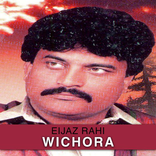 Vik Gai Rutti Car Te - Eijaz Rahi