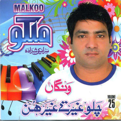 Navyan Hun - Malkoo