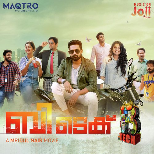 Ore Nila Ore Veyil - Rahul Raj