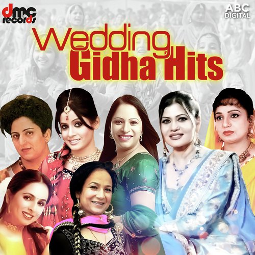 Larheya Khich Kanta - Various Artists