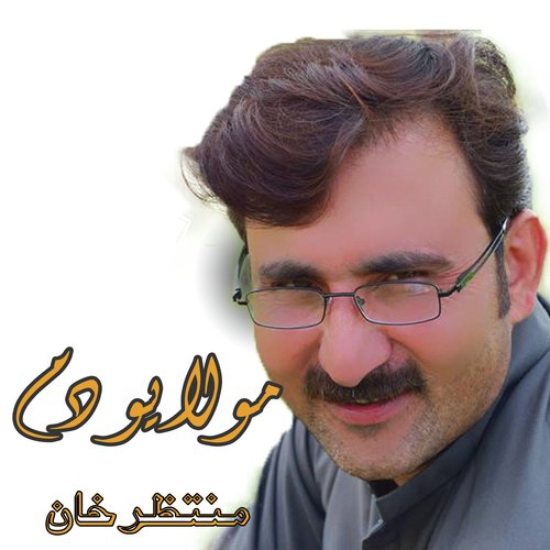 Wa Mula Yao Dam Dam Dam Rabande Wachawa - Muntazir Khan